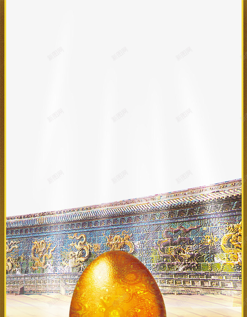 地产阳光下的金蛋png免抠素材_88icon https://88icon.com 中国风 传统 光芒 古典 吉祥龙 商业元素 地产阳光下的金蛋 砖墙上的雕刻龙