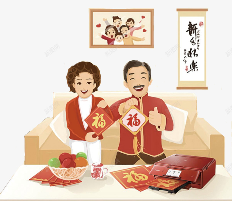 中国风新年福到了png免抠素材_88icon https://88icon.com 中国式家庭 新年 新春 春节 福到了 过年