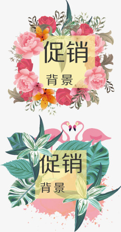 水彩花卉圆环素材