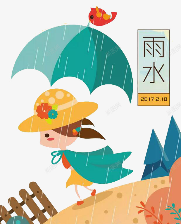 雨水节气png免抠素材_88icon https://88icon.com 小孩 手绘 节气 雨伞 雨水