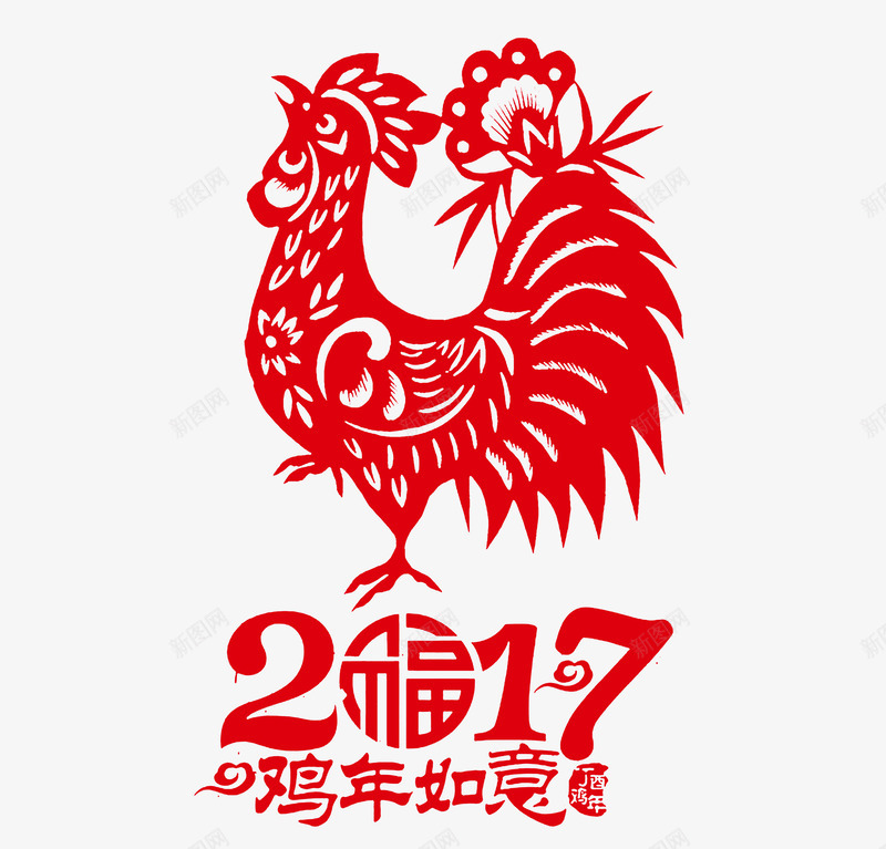 2017鸡年公鸡剪纸png免抠素材_88icon https://88icon.com 2017年 中国风剪纸 公鸡 公鸡剪纸 剪纸 吉祥如意 新年 窗花 红色素材 过年 金鸡报晓 镂空 鸡年 鸡年剪纸 鸡年吉祥