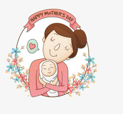 妈妈手抱婴儿手绘可爱卡通装饰插图母亲节快乐图标高清图片