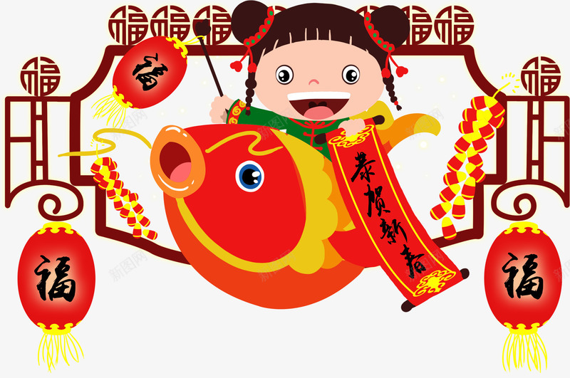 新年福娃装饰手绘插画png免抠素材_88icon https://88icon.com 卡通手绘 新年 新春佳节 春节 装饰图案 过年