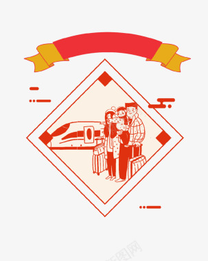 红色中国风菱形春运图标图标