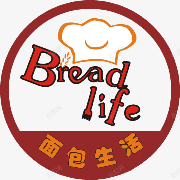 面包店面包生活psd免抠素材_88icon https://88icon.com 特香包 生活 面包 面包店