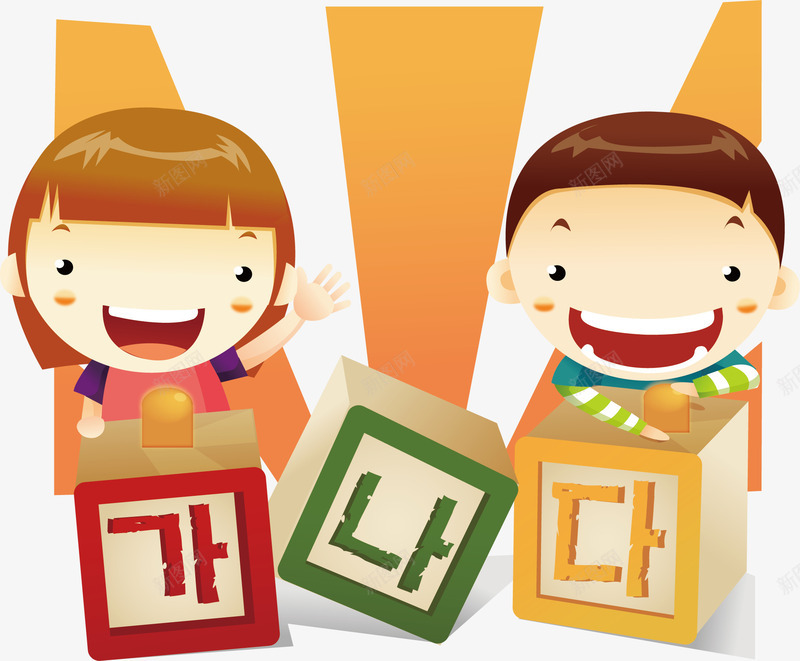 开心的孩子矢量图ai免抠素材_88icon https://88icon.com 举手 女孩 小男孩举手 球抢答 男孩 矢量图 高举手臂