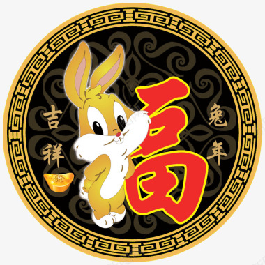 春节兔年吉祥福到了门贴图标图标