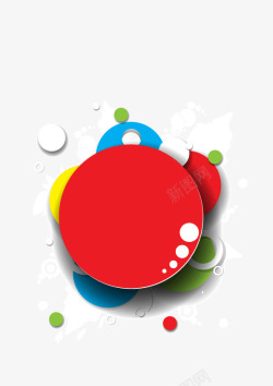 炫彩红色圆环文案背景装饰图素材