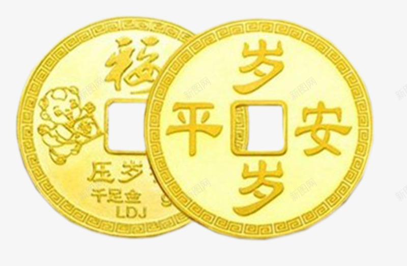 压岁钱岁岁平安金币png免抠素材_88icon https://88icon.com 压岁钱 圆形金币 岁岁平安 过年元素 金币