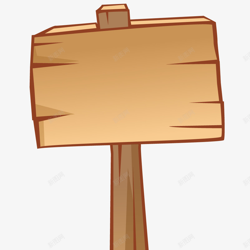 木质指示牌矢量图ai免抠素材_88icon https://88icon.com 手绘 拟物化 指示牌 木质 牌匾 质感 矢量图