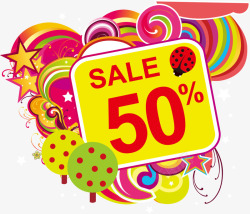 时尚促销标签素材