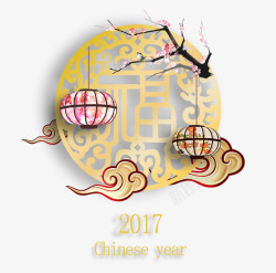 2017过年剪纸素材