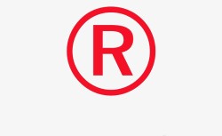 红色商标专利产品标记图标高清图片