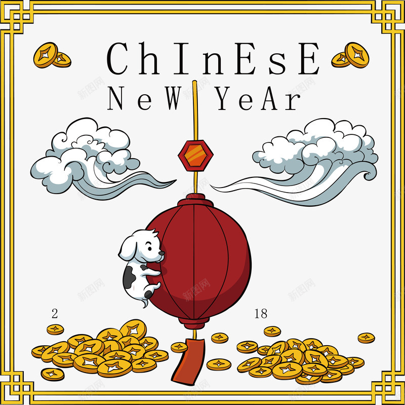 精美新年插画png免抠素材_88icon https://88icon.com 卡通 新年 新年插画 新气象 精美插画 过年