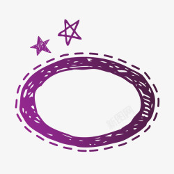 手绘圆环和星星素材