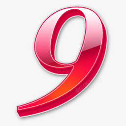 红色的9png免抠素材_88icon https://88icon.com 9 水晶字 红色