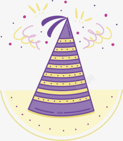 紫色条纹生日帽素材