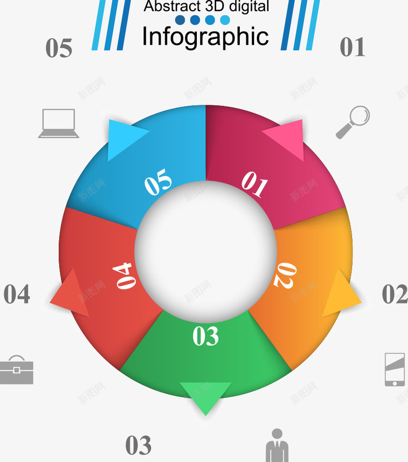 立体圆环信息png免抠素材_88icon https://88icon.com PPT图形 PPT图表 信息图表 信息标签 创意信息图表 商务信息图表 立体圆环