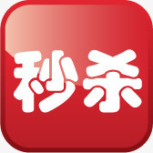 红色水晶秒杀标签png免抠素材_88icon https://88icon.com 标签 水晶 红色