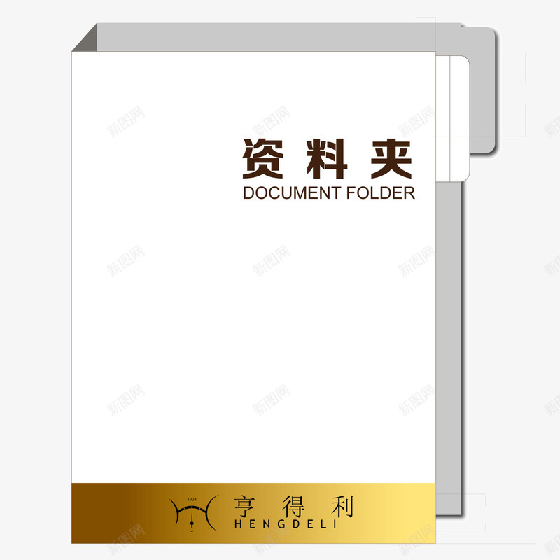 质感商务资料夹png免抠素材_88icon https://88icon.com 商务 商务质感 质感 资料夹