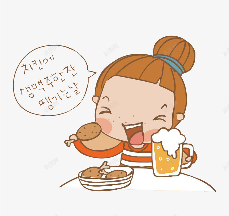 女孩吃鸡腿png免抠素材_88icon https://88icon.com 女孩 饮料 鸡腿