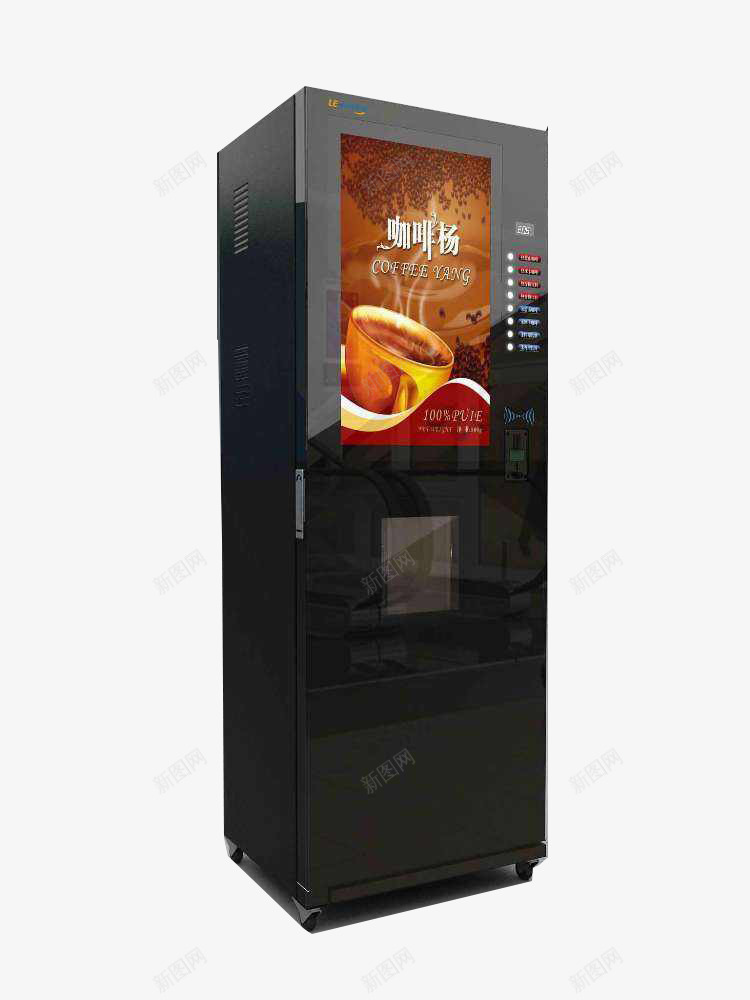 饮料高端咖啡自动售货机png免抠素材_88icon https://88icon.com 免抠下载 免费素材 售货机 自动售货机 自动饮料