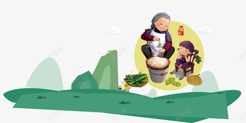 卡通奶奶教孙女包粽子插图png免抠素材_88icon https://88icon.com 端午节