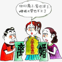 夫妻吵架孩子怎么办素材