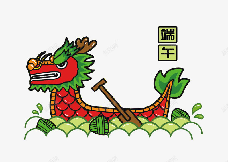 手绘卡通端午节赛龙舟png免抠素材_88icon https://88icon.com 划船 动漫 动画 卡通龙舟 端午节 粽子 船桨 赛龙舟 龙舟