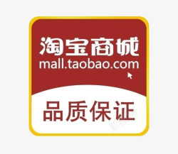 淘宝商城logo旧版淘宝商城图标高清图片