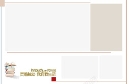 照片相册模板元素素材