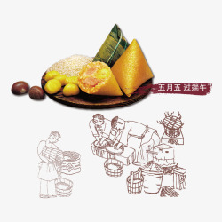 手绘端午节传统食物插画粽子素材