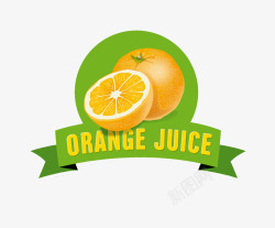 元素橘子饮料矢量图素材