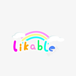 likable彩虹艺术字素材