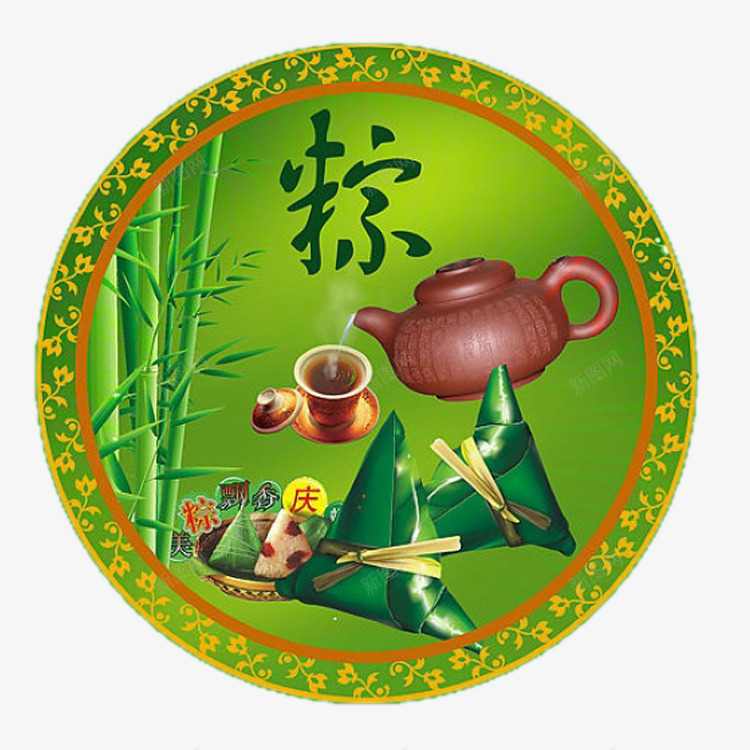 端午png免抠素材_88icon https://88icon.com 圆形画 柱子 粽子 茶壶