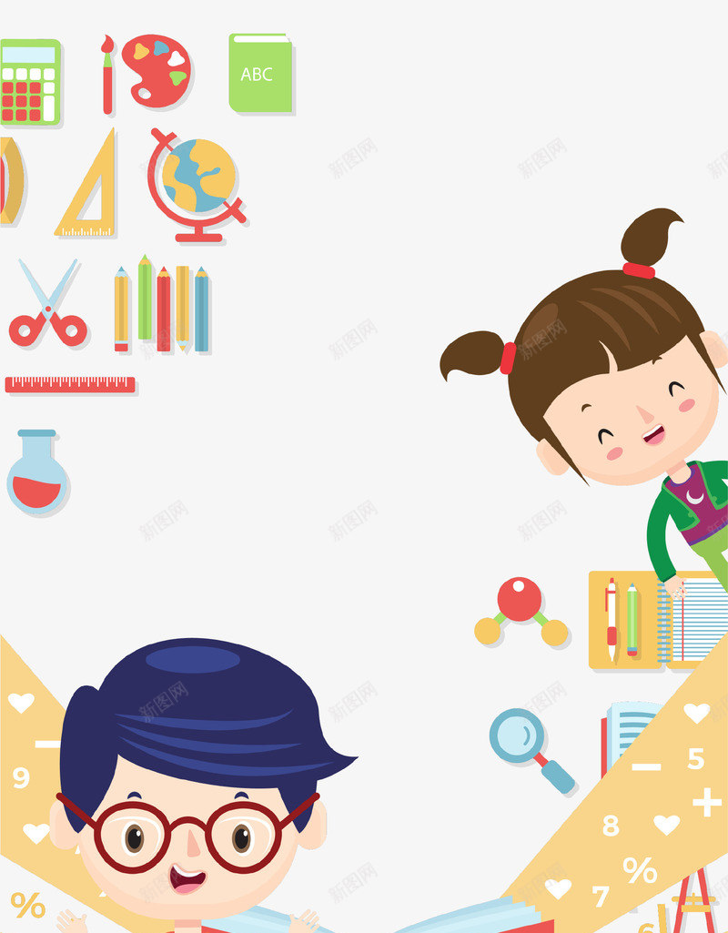 卡通孩子文具开学季png免抠素材_88icon https://88icon.com 上学 儿童 卡通 学习 孩子 开学 开学季 文具