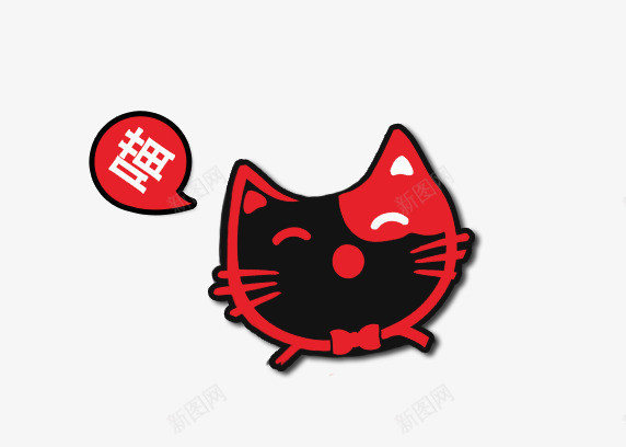 喵星人png免抠素材_88icon https://88icon.com h5素材 卡通猫咪头像 喵星人