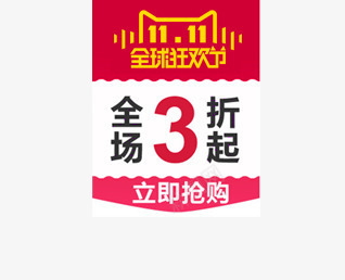 标签png免抠素材_88icon https://88icon.com 全场3折起 全球狂欢节 立即抢购