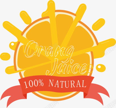 橙汁饮料杯橙汁logo矢量图图标图标
