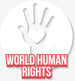 国际人权日矢量图素材