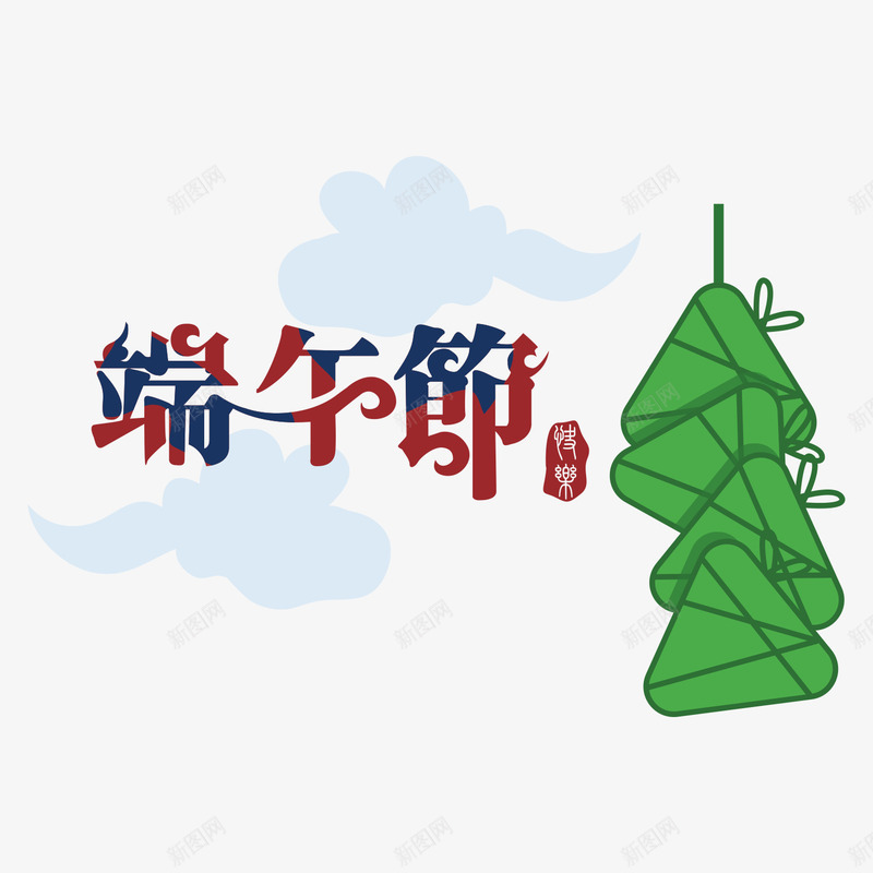 端午节可爱粽子插画矢量图ai免抠素材_88icon https://88icon.com 中国风 传统节日 可爱 插画 浓情端午 端午佳节 端午节 粽子 矢量图