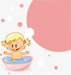 小宝宝洗澡素材