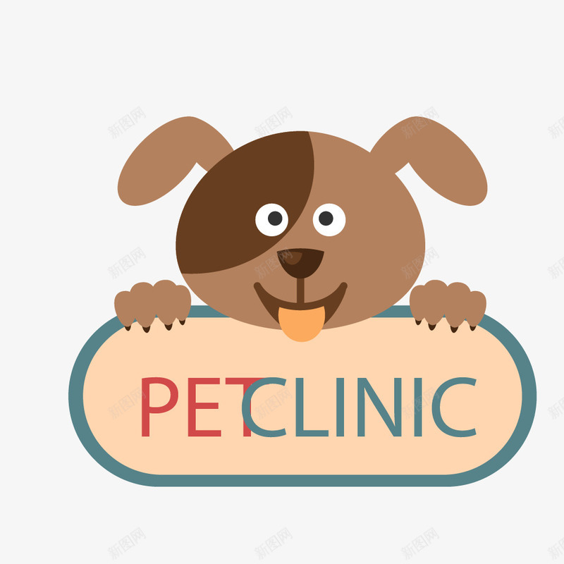 小狗宠物看病标签png免抠素材_88icon https://88icon.com 动物 医院 卡通 标签 狗