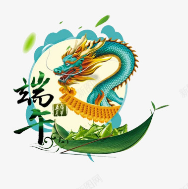 手绘传统习俗插图端午节龙舟粽子图标图标