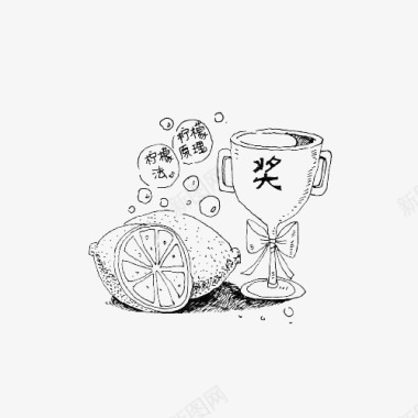 泡茶柠檬柠檬奖杯柠檬简笔画图标图标