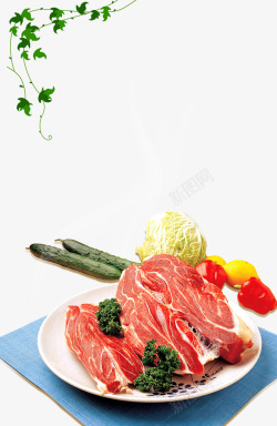 肉和蔬菜营养膳食素材