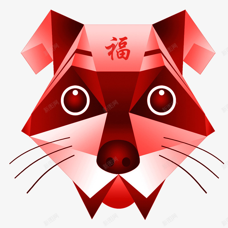 狗年卡通狗png免抠素材_88icon https://88icon.com 2018 新年好 新年快乐 狗年 狗年吉祥 狗年如意 过年好