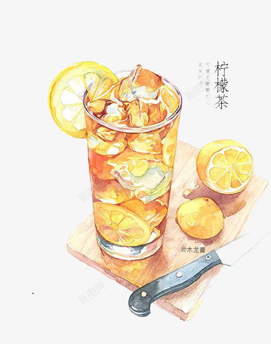 手绘柠檬茶png免抠素材_88icon https://88icon.com 卡通 手绘 柠檬茶 饮料