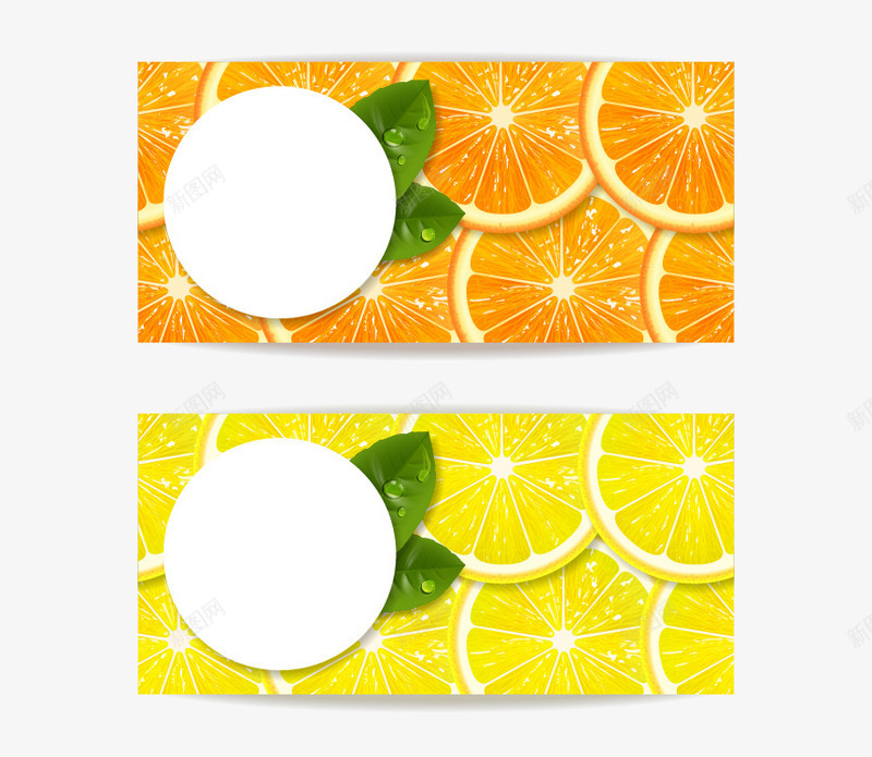 新鲜的柠檬橘子水果png免抠素材_88icon https://88icon.com 切片 新鲜 柠檬 橘子 水果
