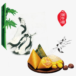 2017年端午节屈原粽子素材